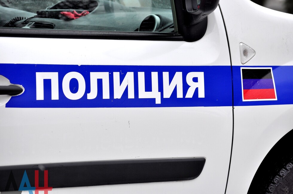 Полиция