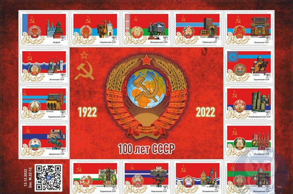 Марки