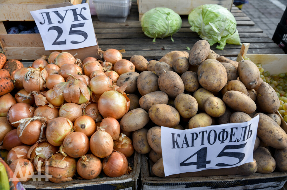 Продукты
