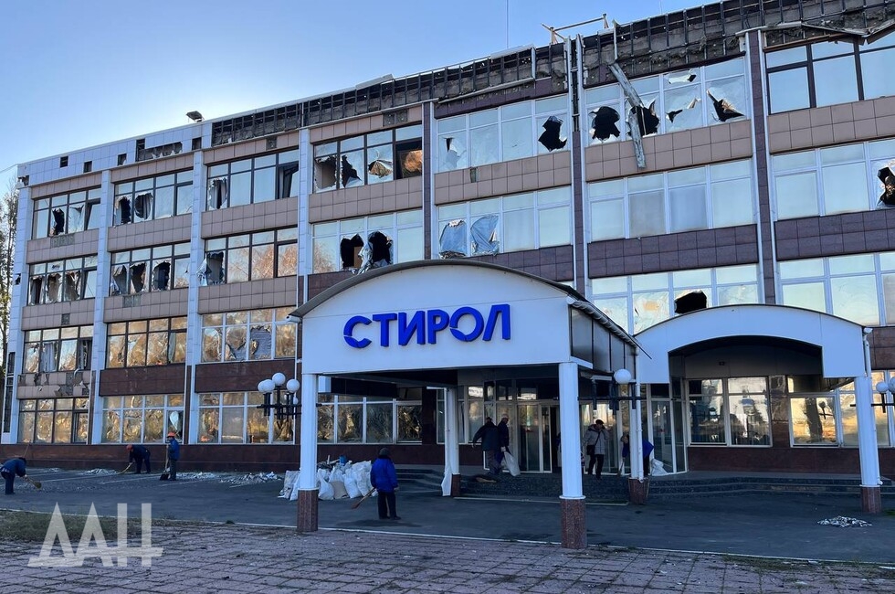 Стирол