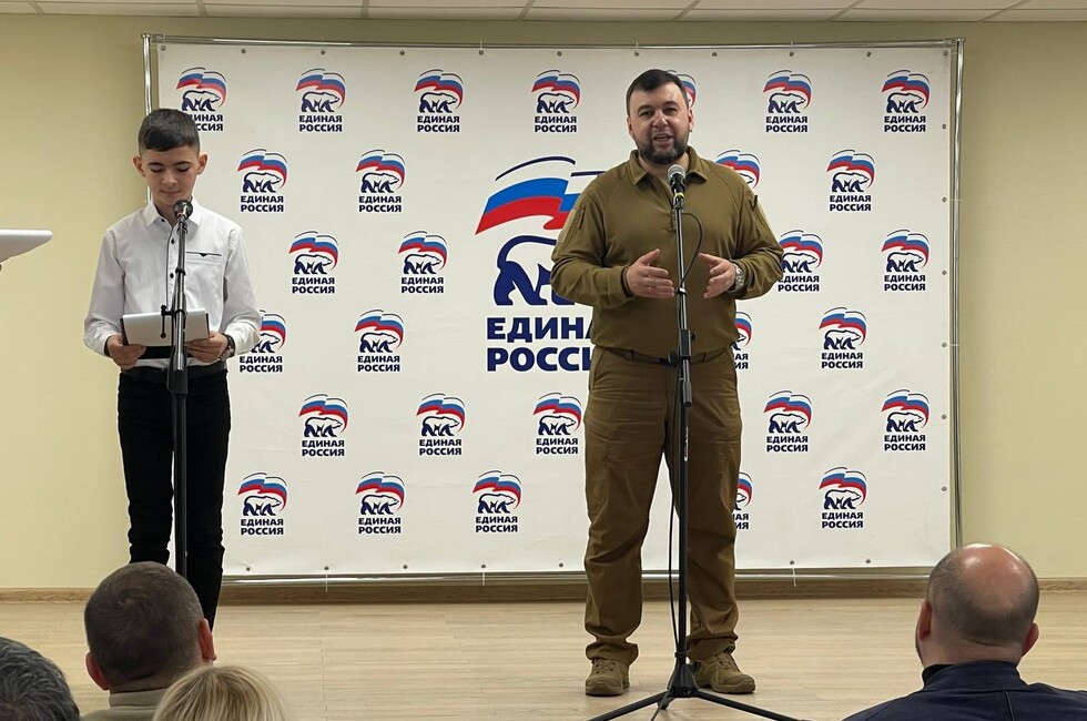 Денис Пушилин