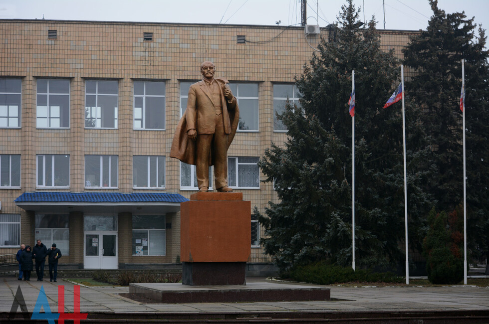 Новоазовский район