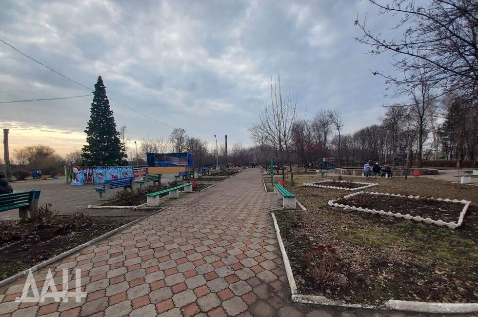 Шахтерск