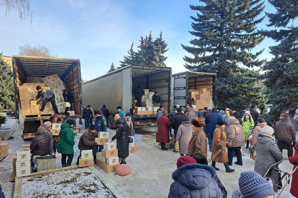 Гуманитарная помощь