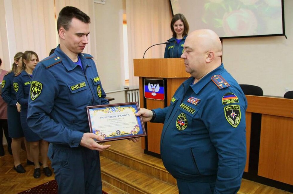 Награждение