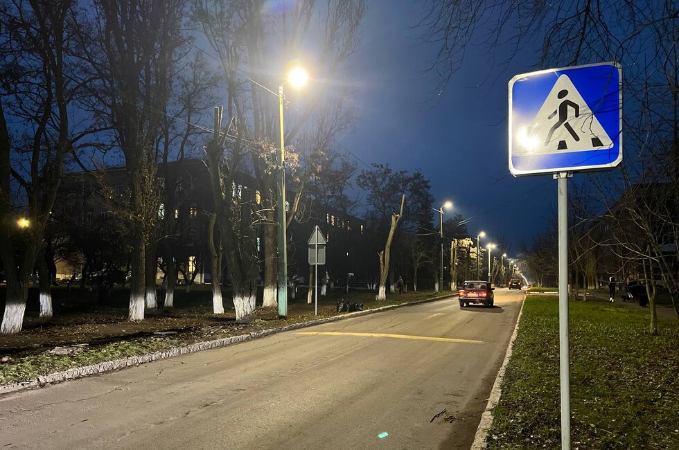 Дорога