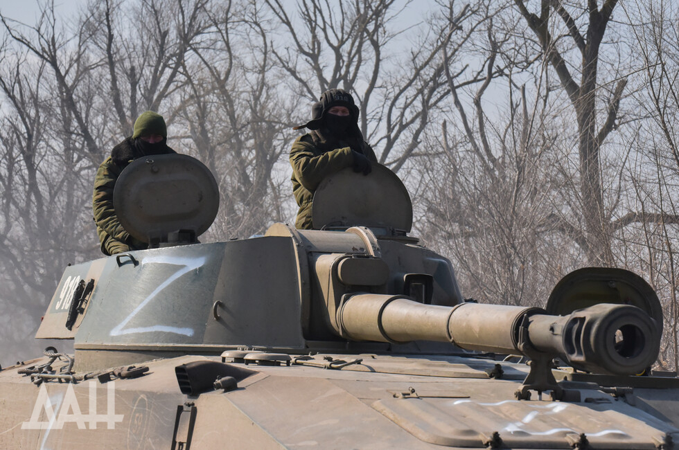ВС РФ