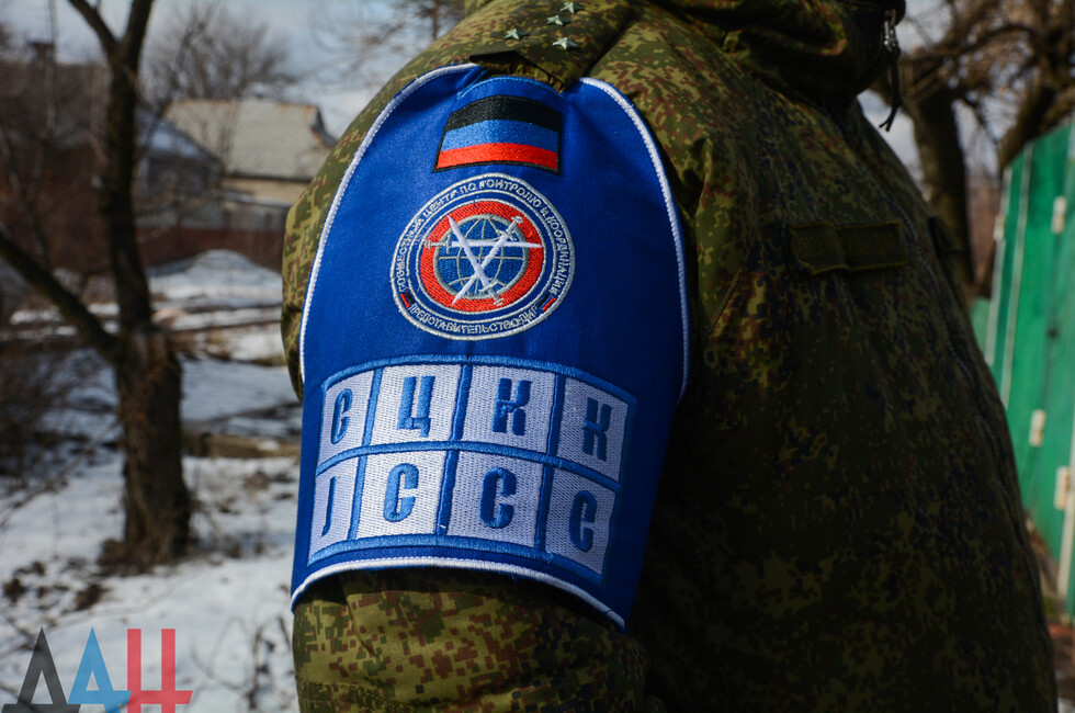 СЦКК