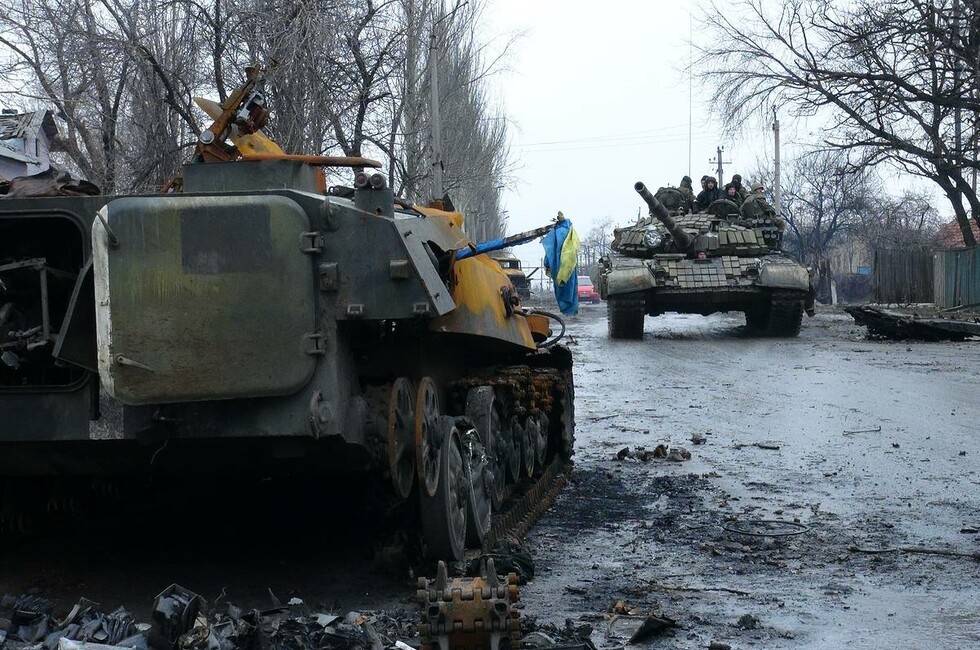 ВСУ