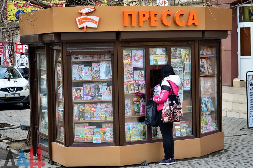 Пресса