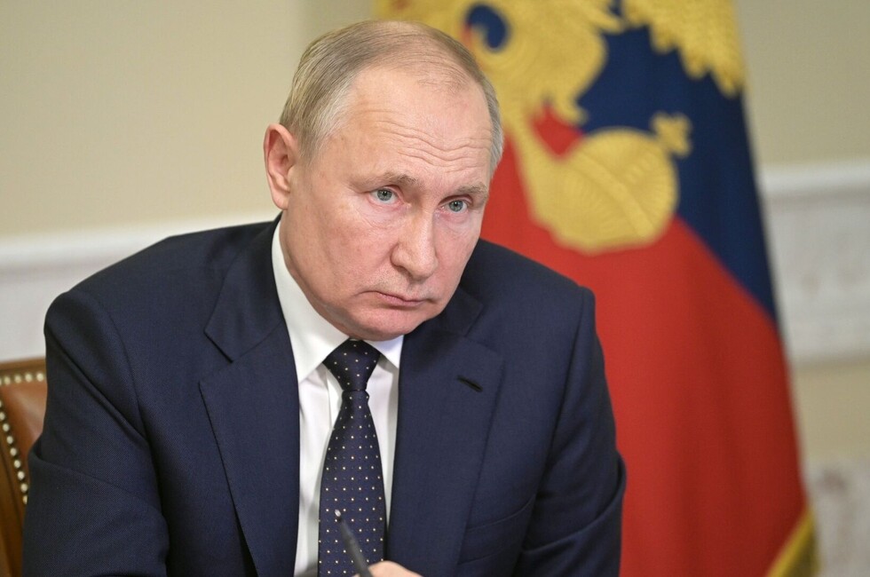 Путин