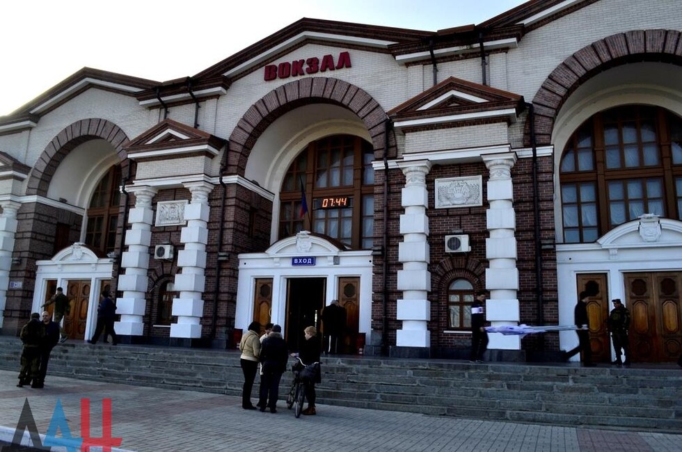 Вокзал