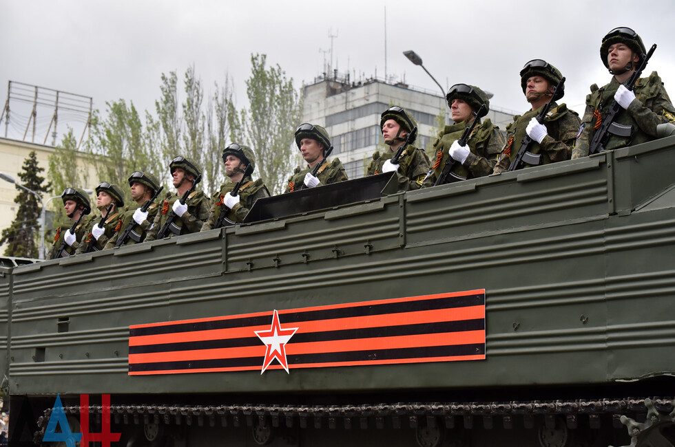 Парад