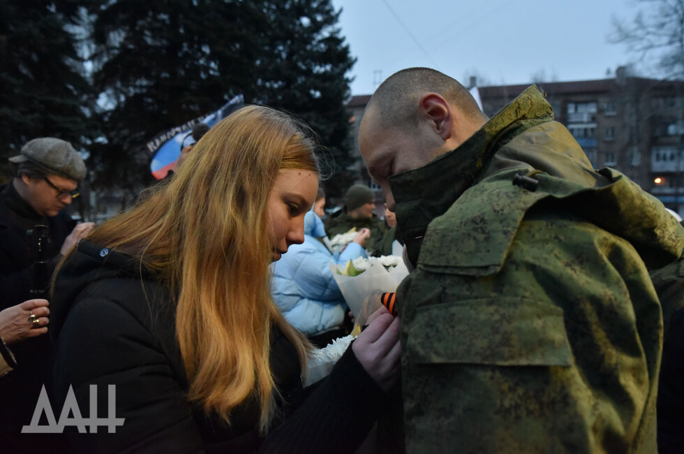 семьи военных