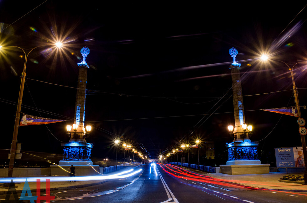 Донецк