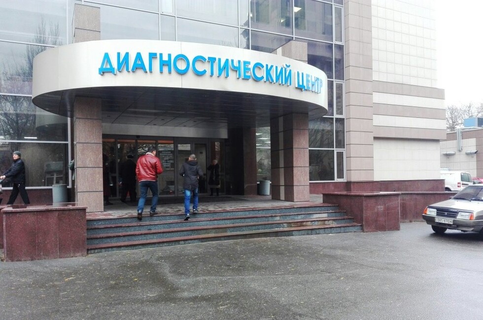 Больница