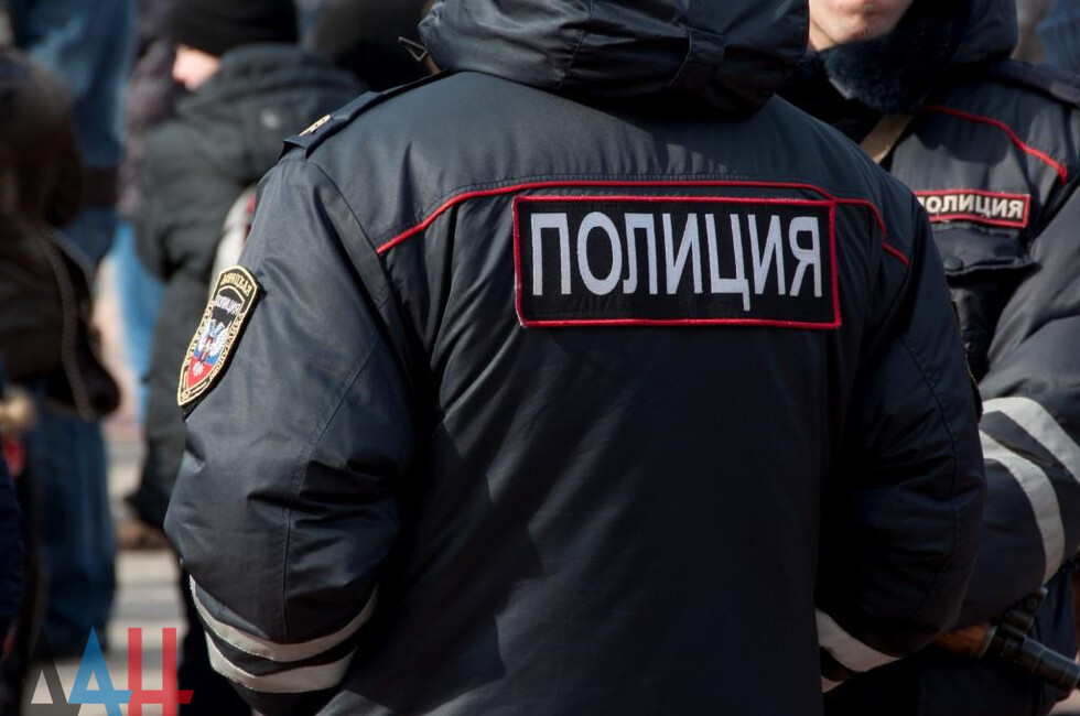 Полиция