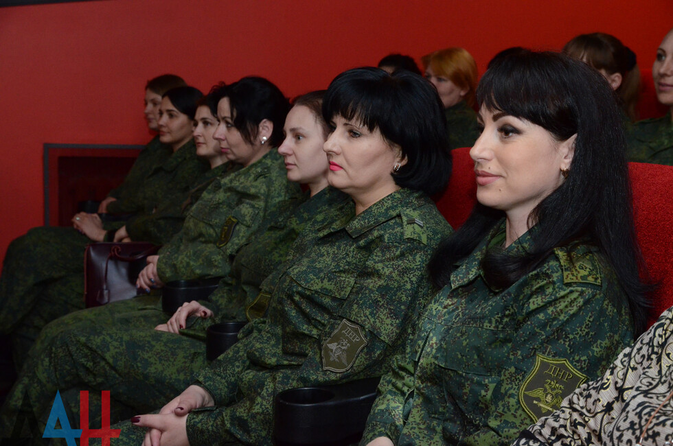 Девушки Донбасса