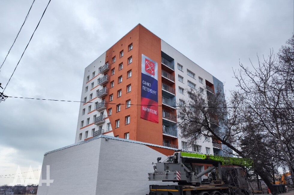 Университет