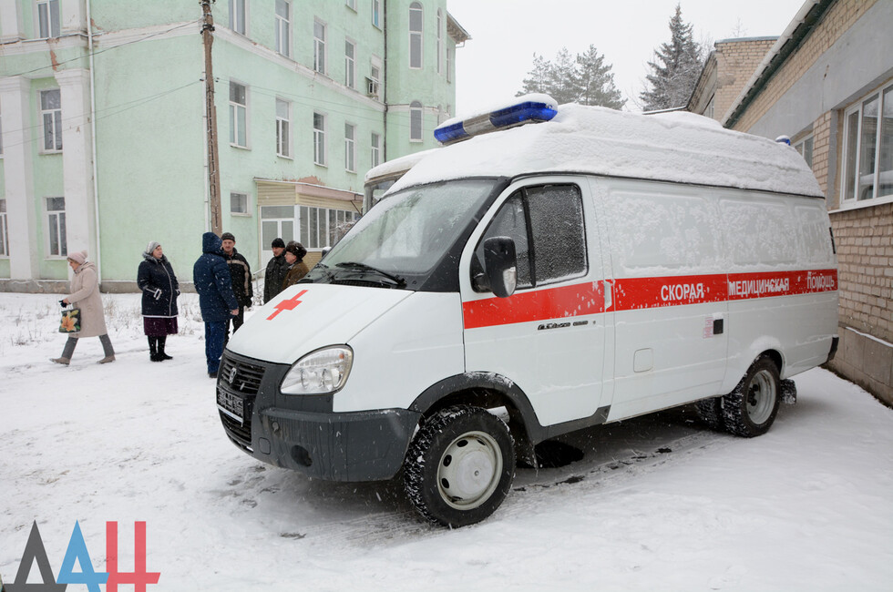 Скорая помощь
