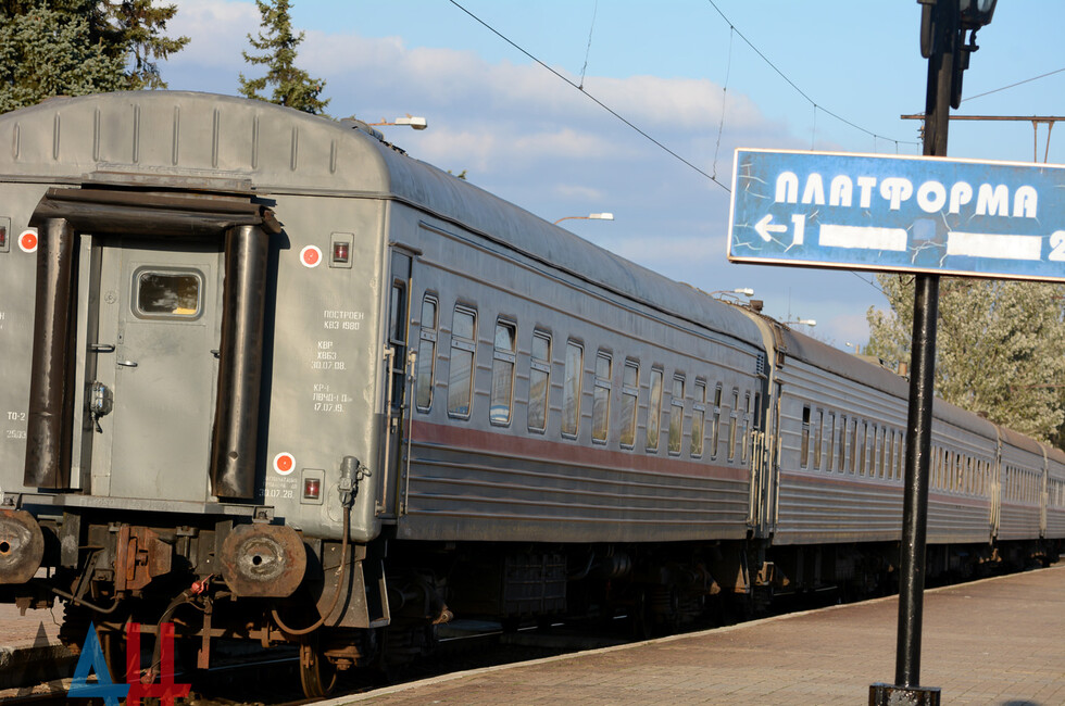 Железная дорога