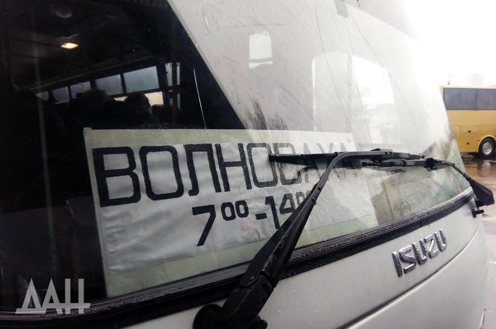 Волноваха