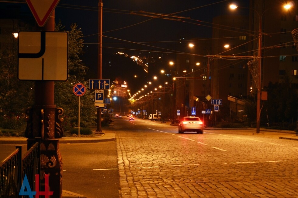 Донецк