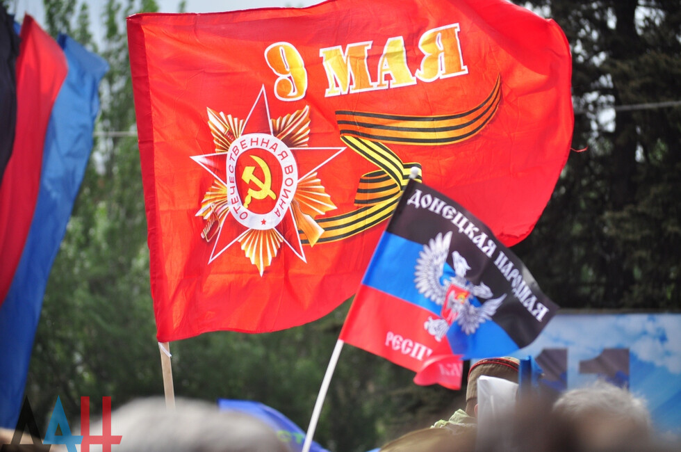 Флаги