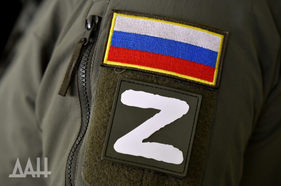 ВС РФ