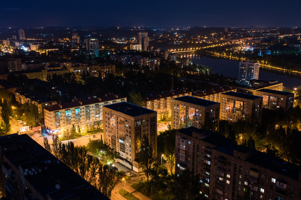 Город