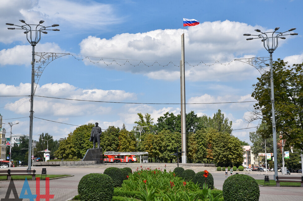 Донецк