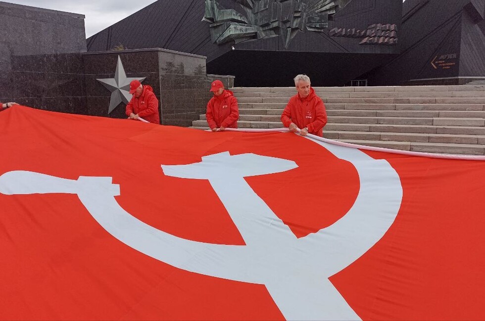 Активисты донецкого отделения КПРФ развернули копию Знамени Победы длиной в 200 кв. метров