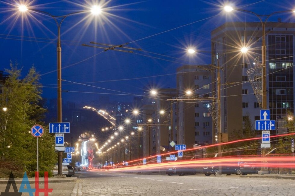 Город