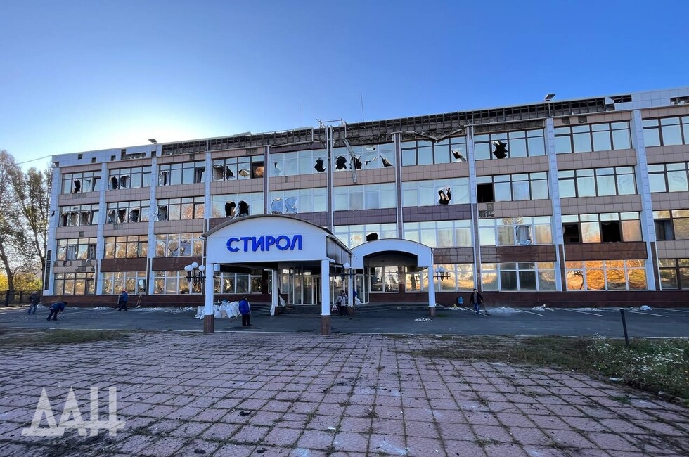 СТИРОЛ