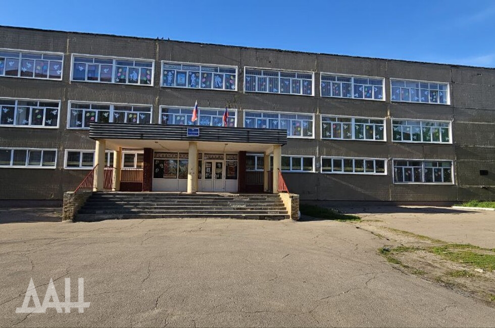 Гимназия