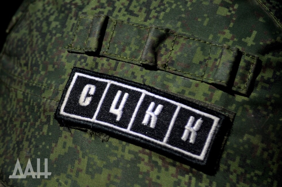 СЦКК