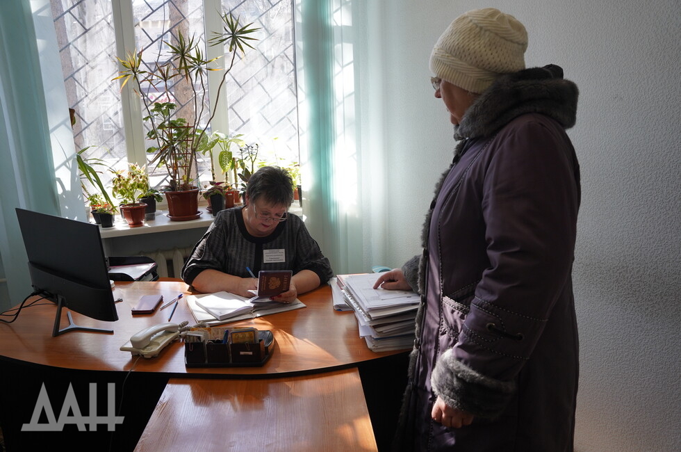 Пенсионеры