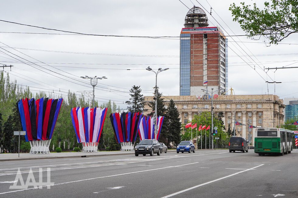 День Республики