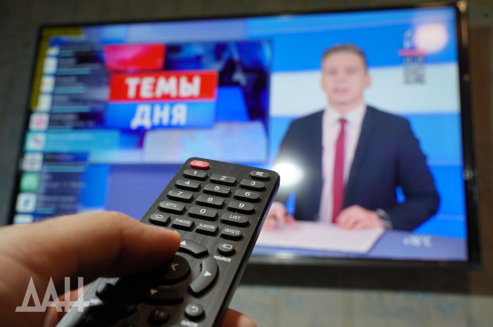 Телевизор
