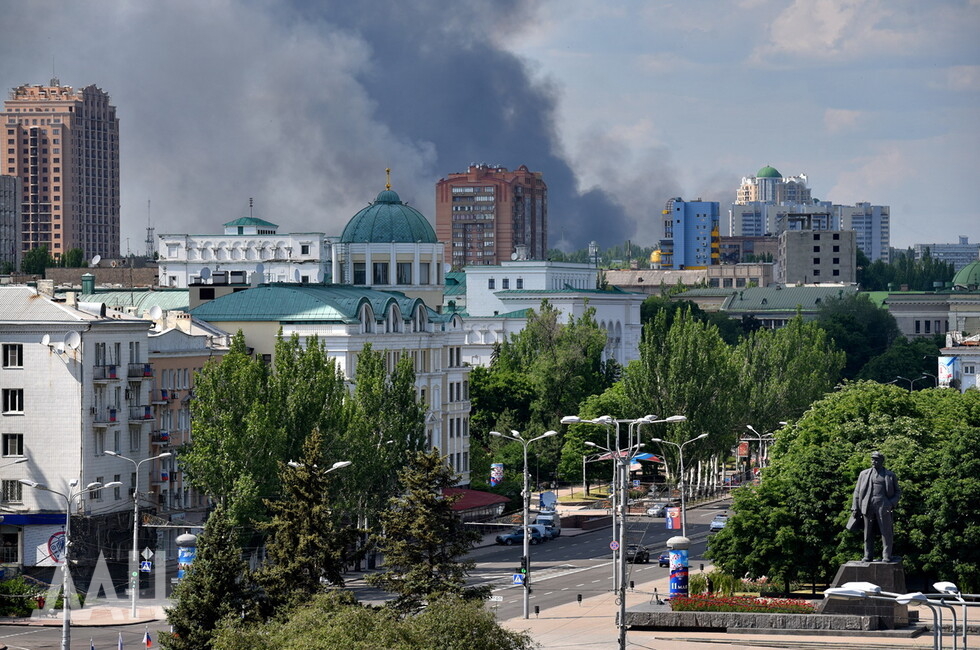 Донецк