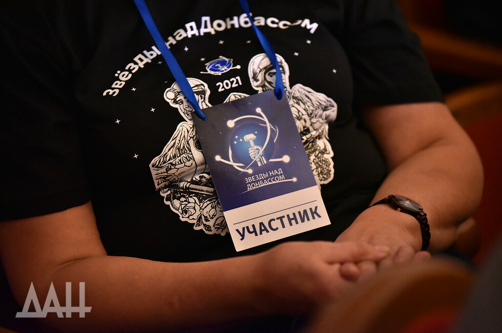  фестиваль «Звезды над Донбассом»