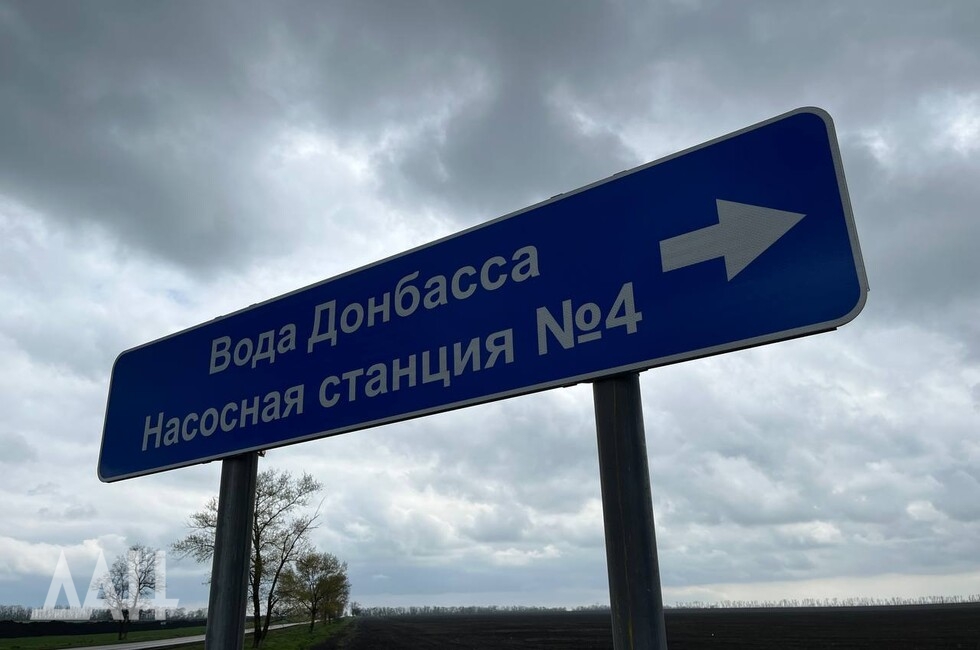 Водопроводные сети 