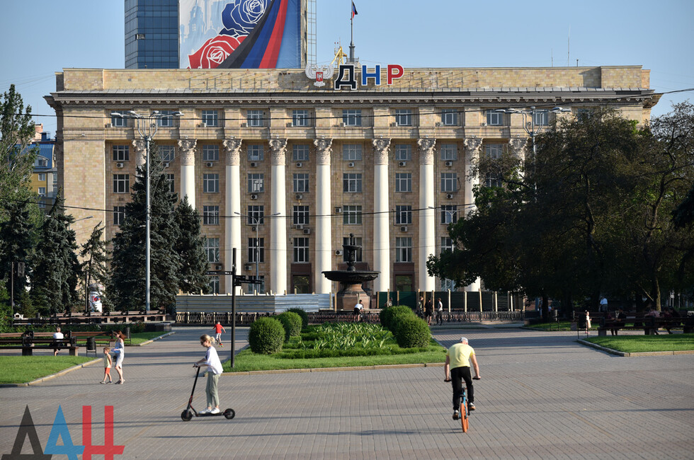 Молодежь ДНР 