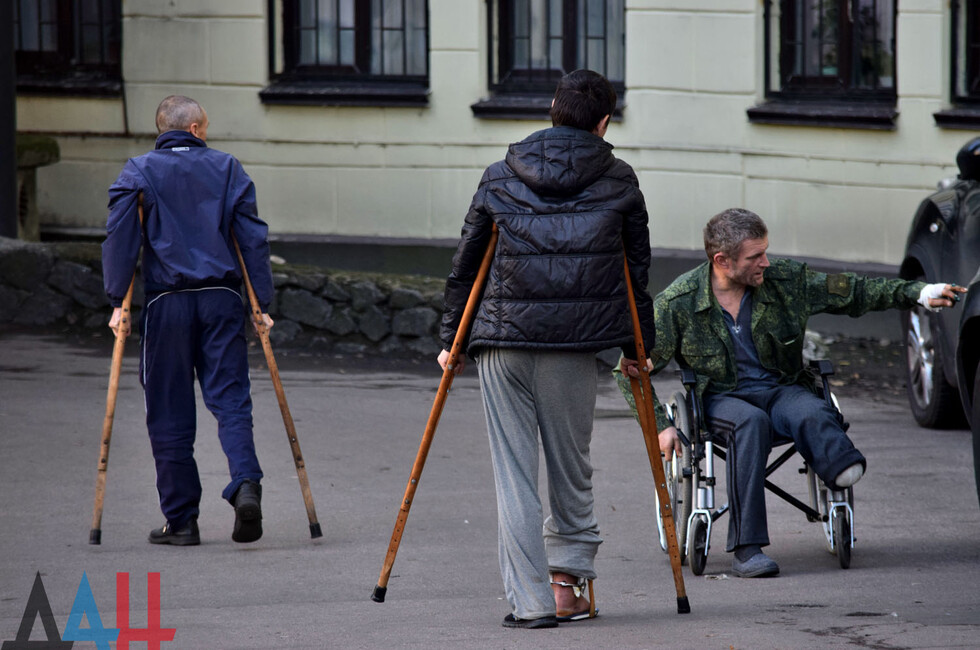 Инвалиды 