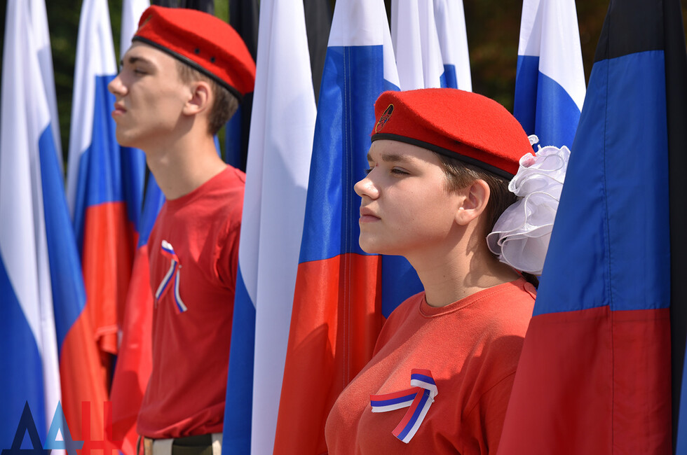 Юнармия ДНР 