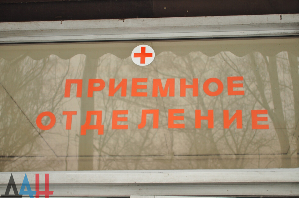 Приемное отделение