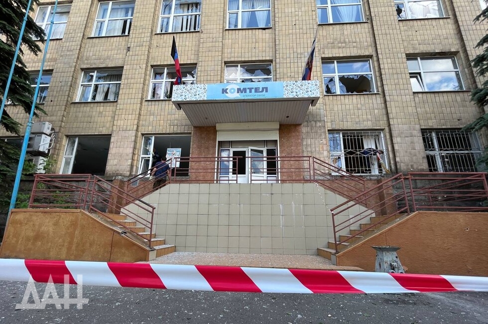 Горловка