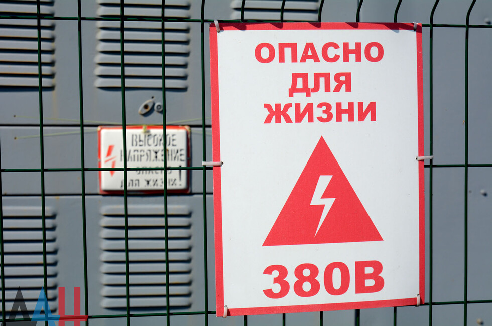 Табличка