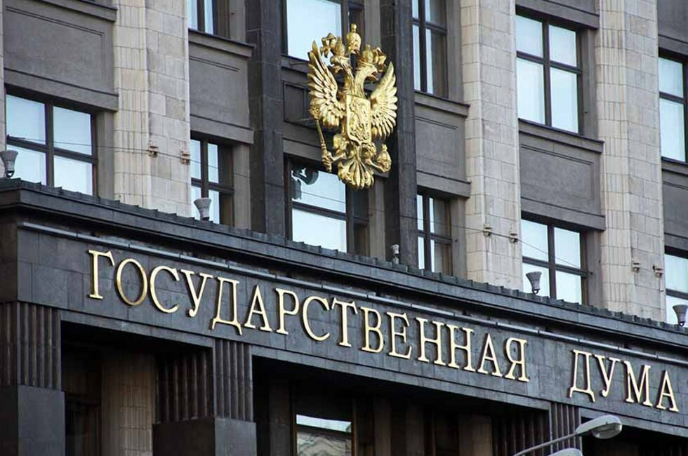 Госдума 