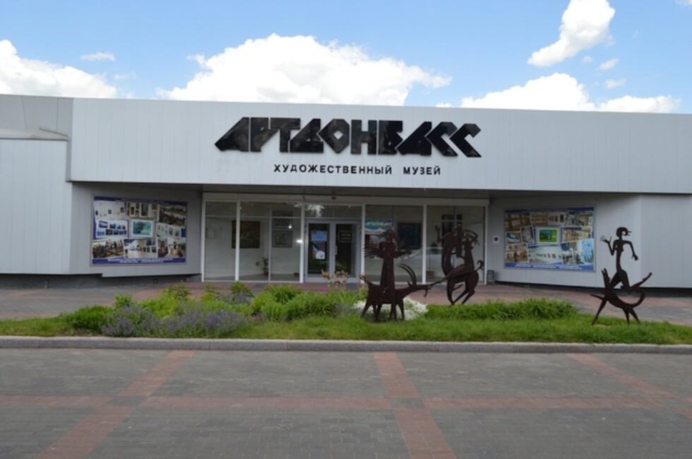 Россия